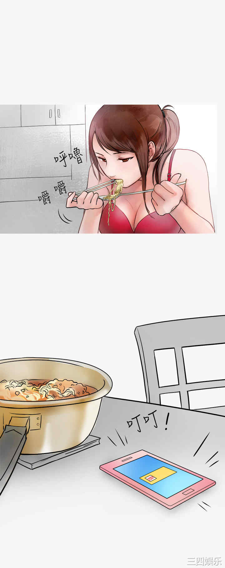 韩国漫画秘密Story韩漫_秘密Story-第157话在线免费阅读-韩国漫画-第4张图片