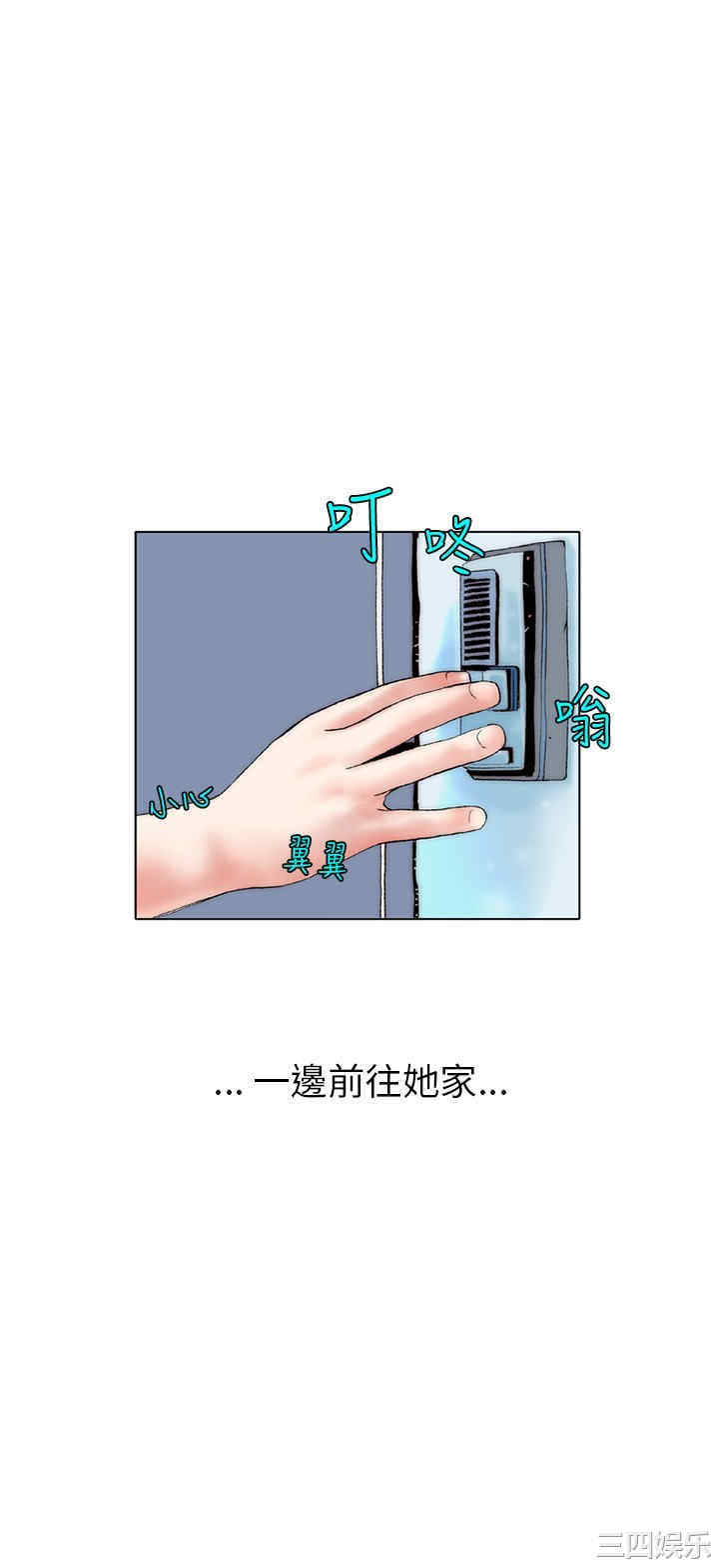 韩国漫画秘密Story韩漫_秘密Story-第112话在线免费阅读-韩国漫画-第18张图片