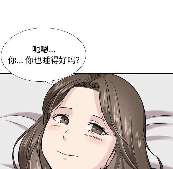 韩国漫画挚友/不单纯友情韩漫_挚友/不单纯友情-第27话在线免费阅读-韩国漫画-第20张图片
