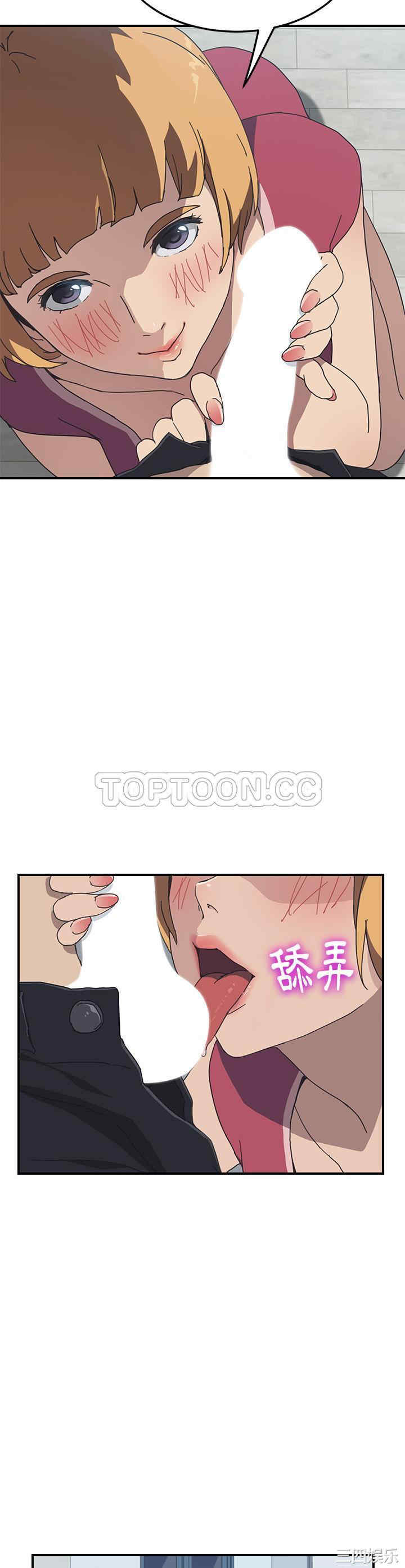 韩国漫画我的野蛮女友韩漫_我的野蛮女友-第5话在线免费阅读-韩国漫画-第24张图片