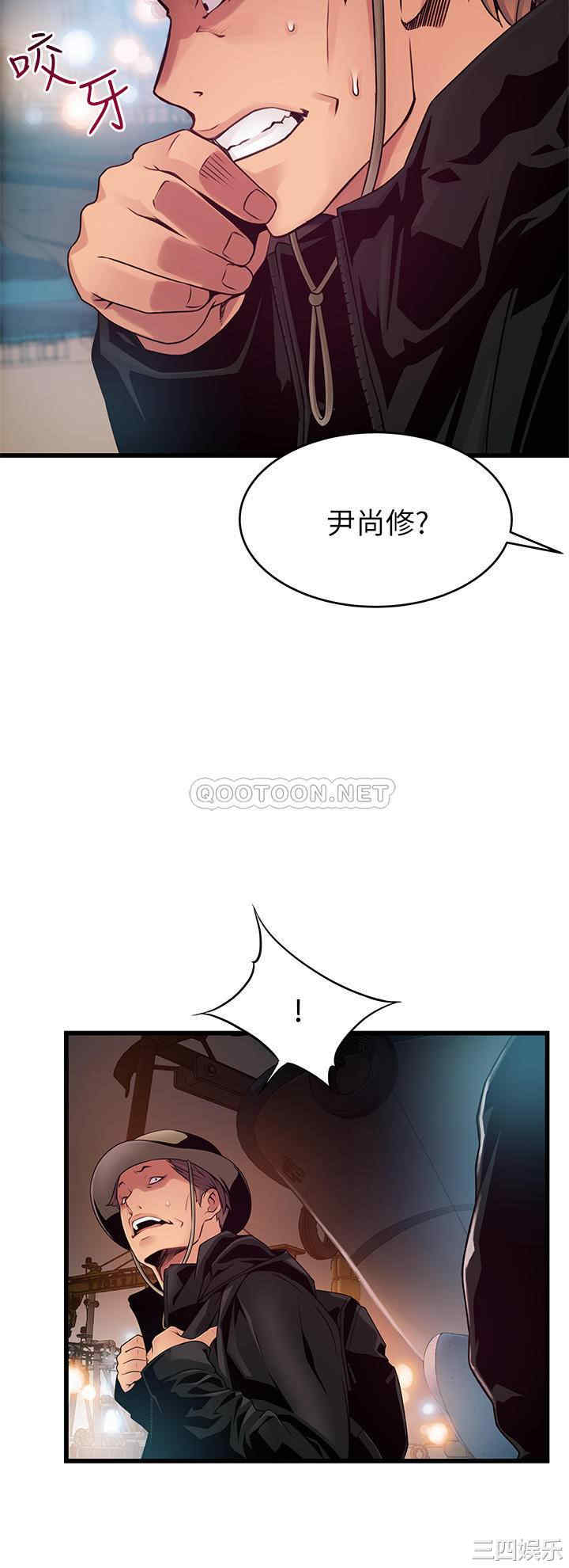 韩国漫画弱点韩漫_弱点-第118话在线免费阅读-韩国漫画-第32张图片