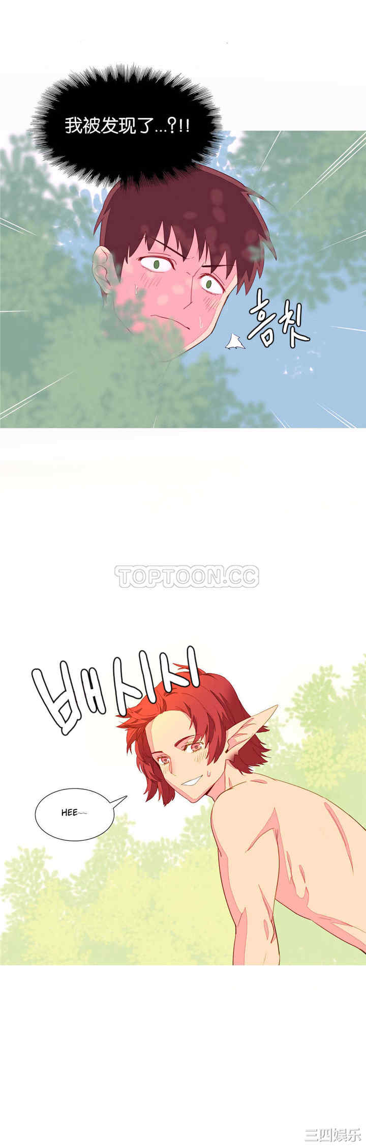 韩国漫画我的世界韩漫_我的世界-第8话在线免费阅读-韩国漫画-第7张图片