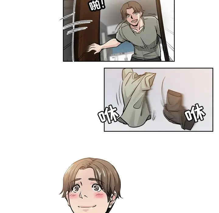 韩国漫画坏坏的她韩漫_坏坏的她-第13话在线免费阅读-韩国漫画-第44张图片