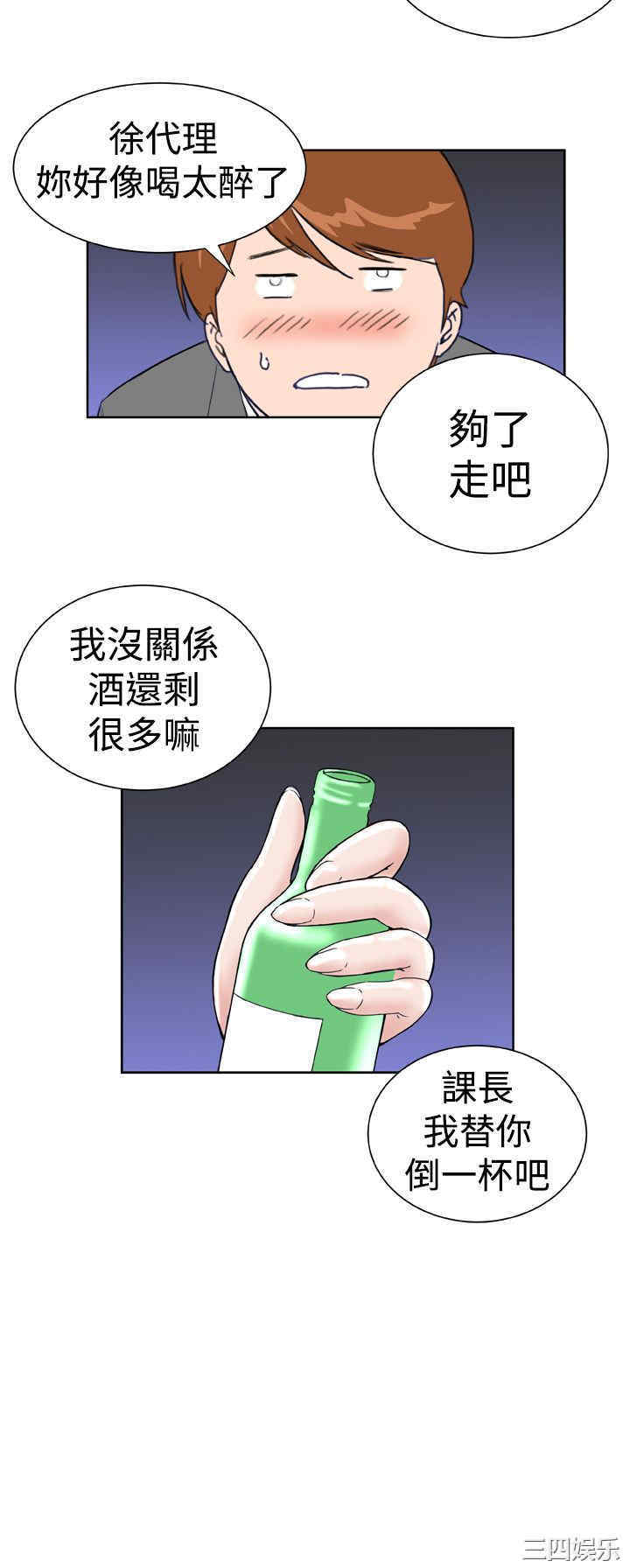 韩国漫画Dream Girl韩漫_Dream Girl-第20话在线免费阅读-韩国漫画-第20张图片