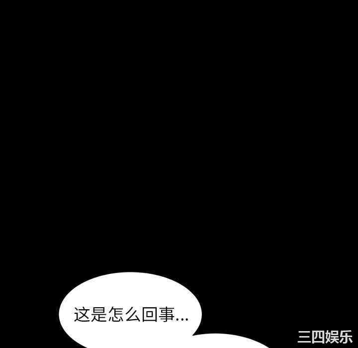 韩国漫画圈套韩漫_圈套-第28话在线免费阅读-韩国漫画-第40张图片