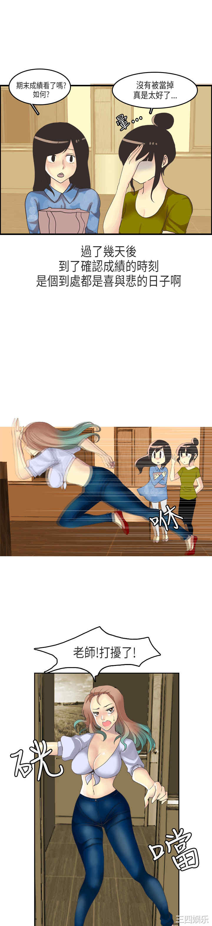 韩国漫画秘密Story韩漫_秘密Story-第180话在线免费阅读-韩国漫画-第9张图片