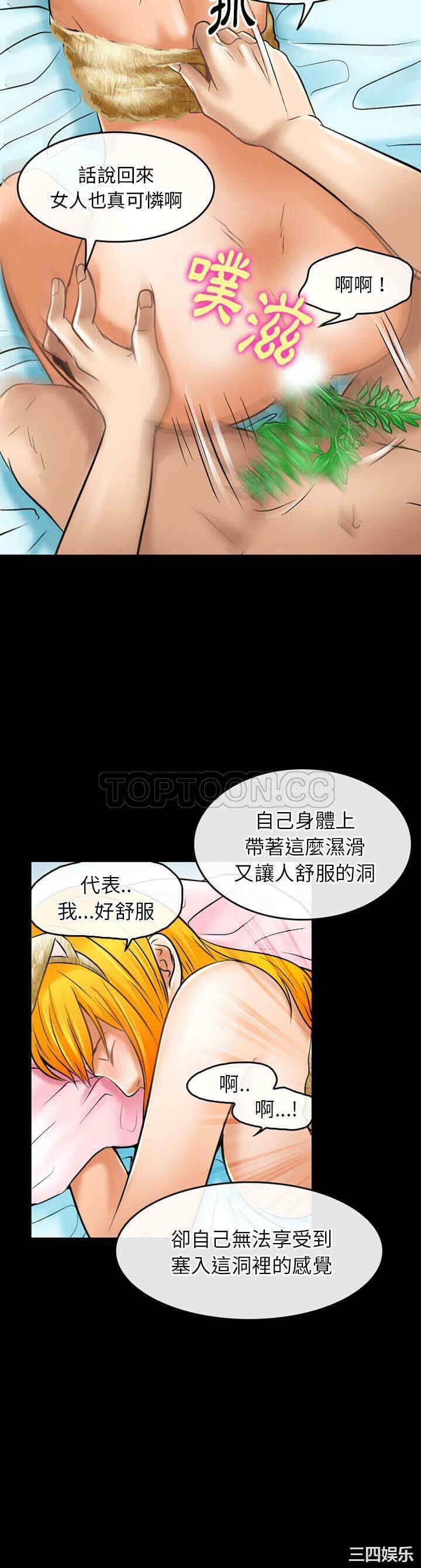 韩国漫画雷普利爱情韩漫_雷普利爱情-第44话在线免费阅读-韩国漫画-第27张图片