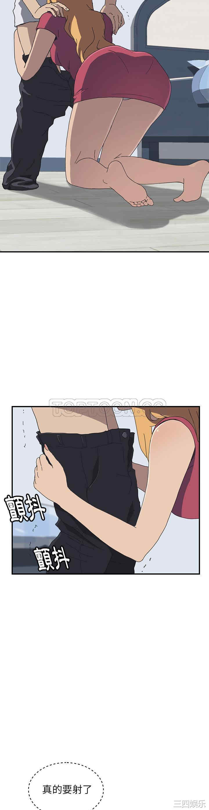 韩国漫画我的野蛮女友韩漫_我的野蛮女友-第5话在线免费阅读-韩国漫画-第29张图片