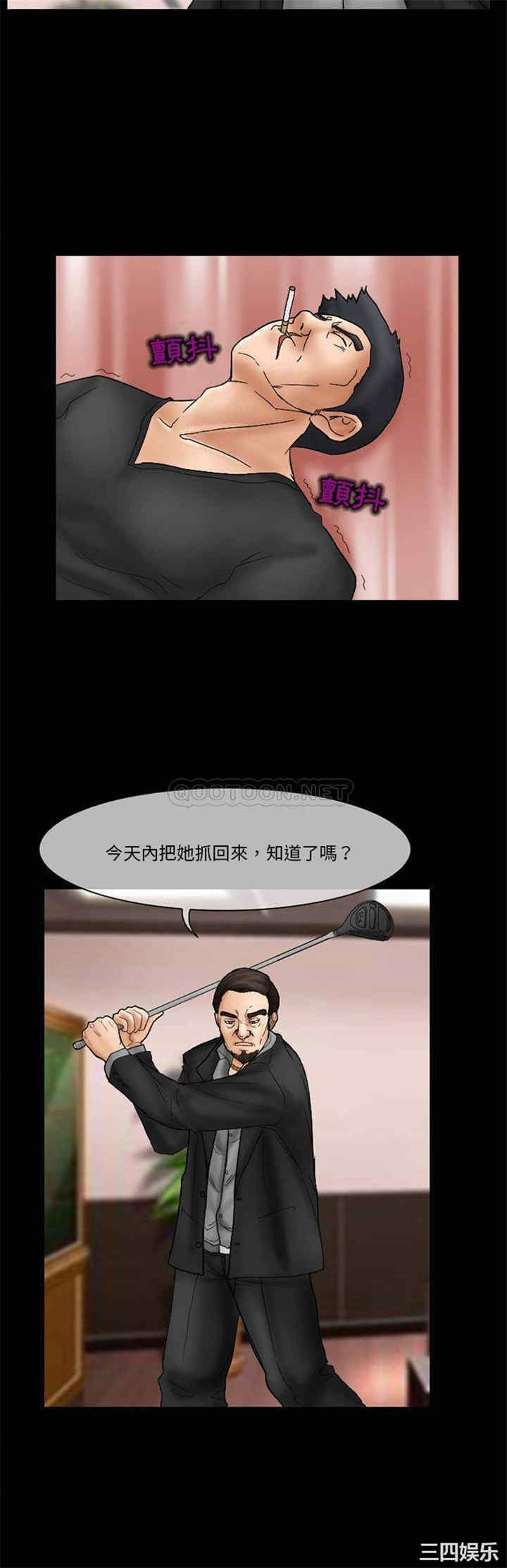 韩国漫画得不到邀请的回忆/不愿勾起的回忆韩漫_得不到邀请的回忆/不愿勾起的回忆-第9话在线免费阅读-韩国漫画-第9张图片