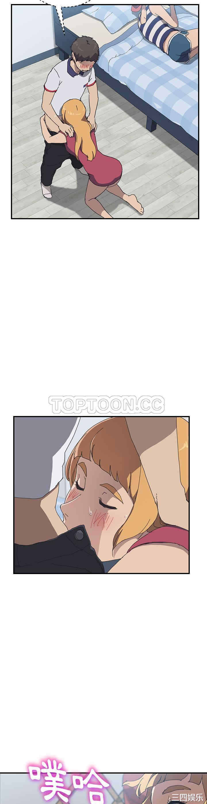韩国漫画我的野蛮女友韩漫_我的野蛮女友-第5话在线免费阅读-韩国漫画-第30张图片
