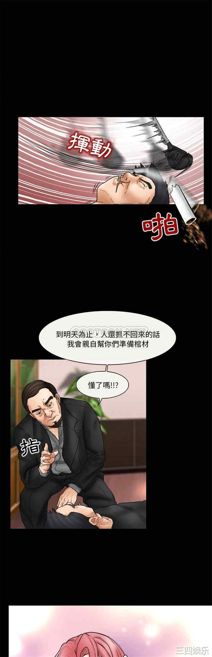 韩国漫画得不到邀请的回忆/不愿勾起的回忆韩漫_得不到邀请的回忆/不愿勾起的回忆-第9话在线免费阅读-韩国漫画-第10张图片