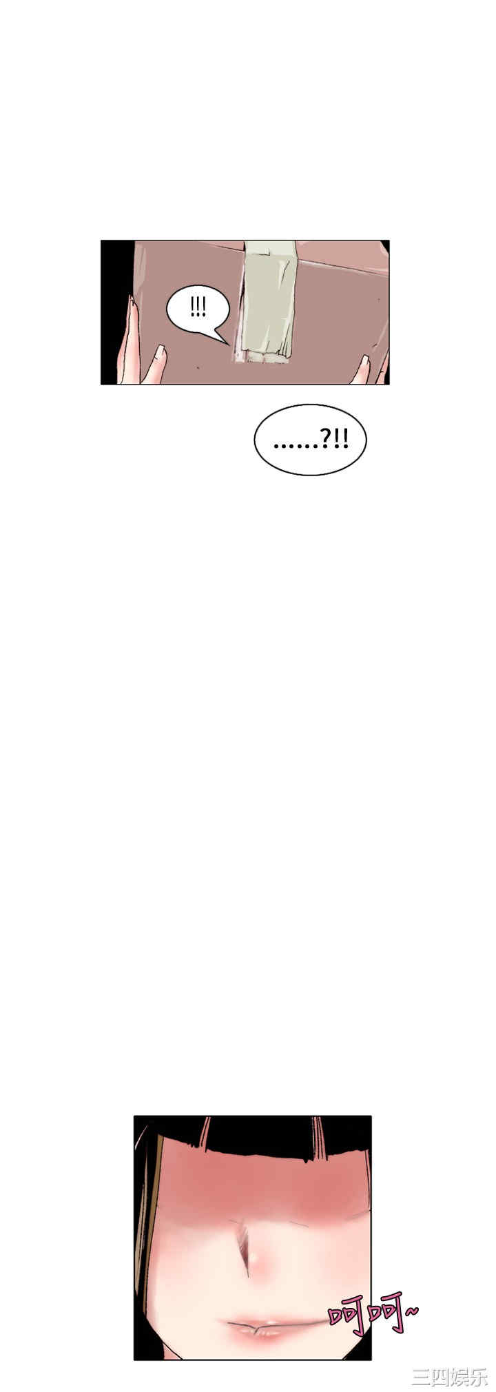 韩国漫画秘密Story韩漫_秘密Story-第113话在线免费阅读-韩国漫画-第3张图片