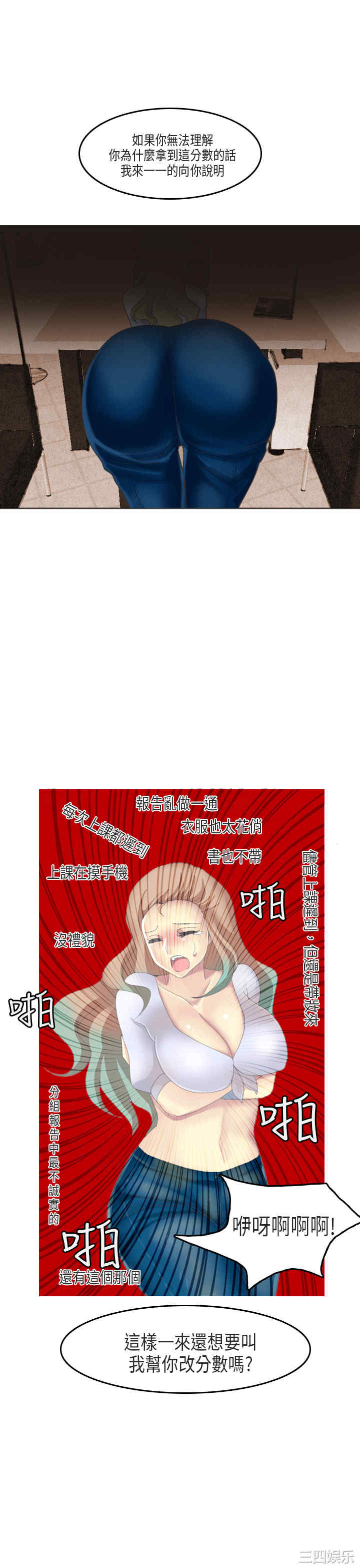 韩国漫画秘密Story韩漫_秘密Story-第180话在线免费阅读-韩国漫画-第11张图片