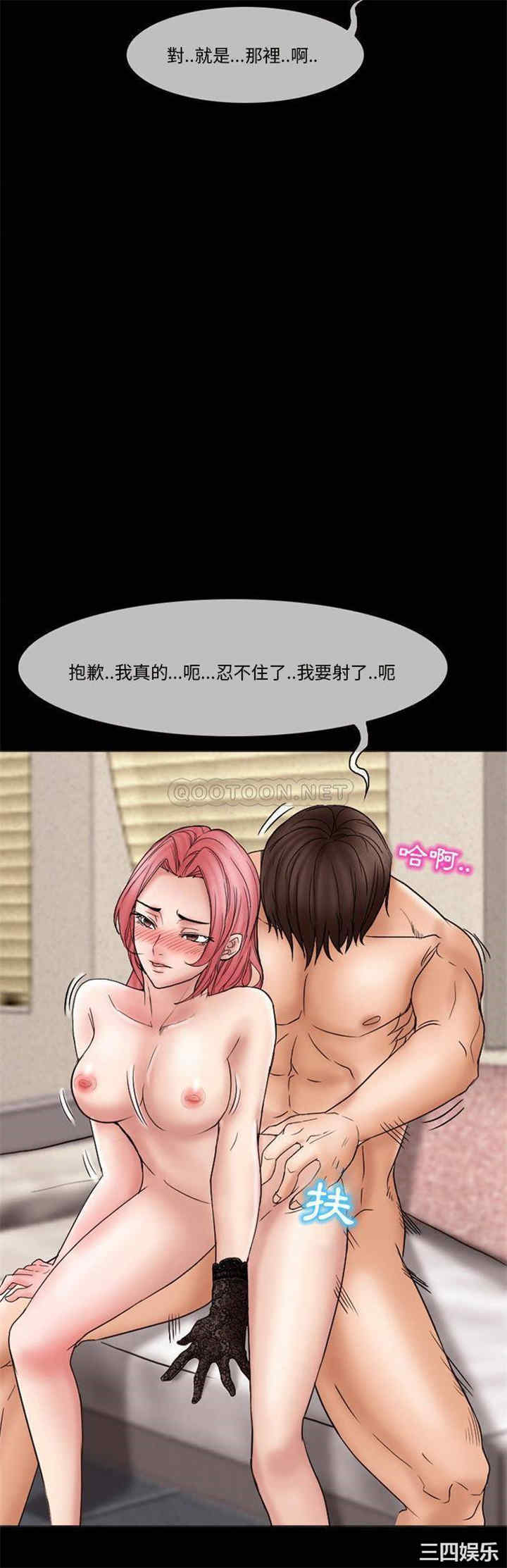 韩国漫画得不到邀请的回忆/不愿勾起的回忆韩漫_得不到邀请的回忆/不愿勾起的回忆-第9话在线免费阅读-韩国漫画-第13张图片