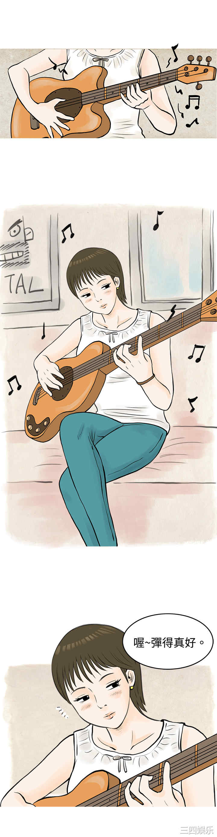 韩国漫画秘密Story韩漫_秘密Story-第50话在线免费阅读-韩国漫画-第4张图片