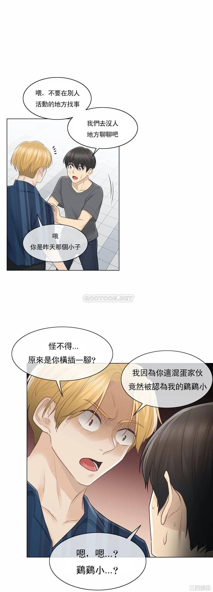 韩国漫画废弃章节韩漫_触摸解封-第16话q在线免费阅读-韩国漫画-第7张图片
