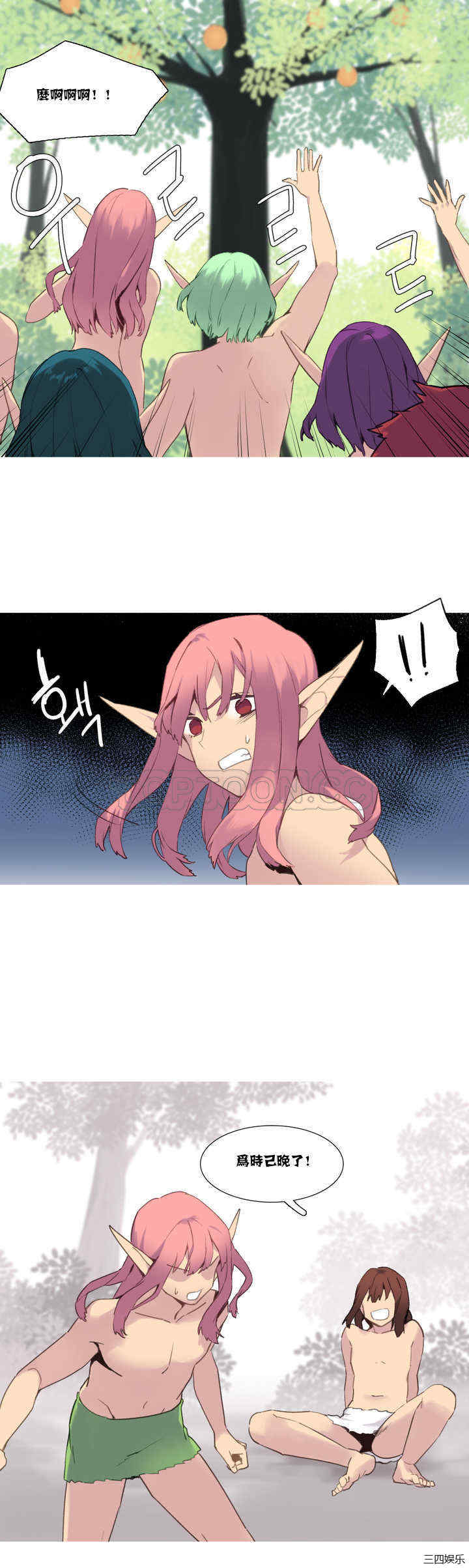 韩国漫画我的世界韩漫_我的世界-第37话在线免费阅读-韩国漫画-第2张图片