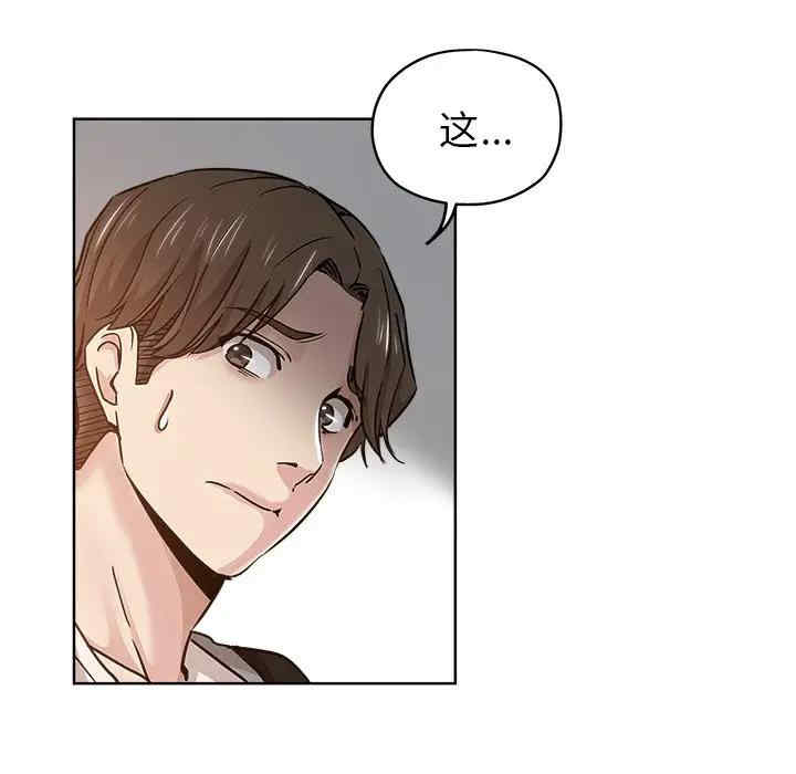 韩国漫画坏坏的她韩漫_坏坏的她-第13话在线免费阅读-韩国漫画-第55张图片