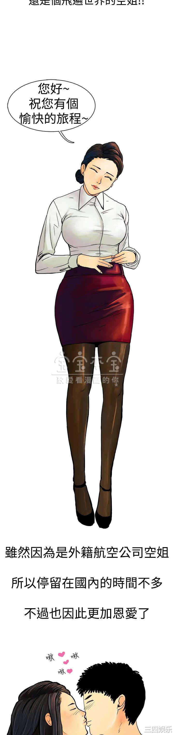 韩国漫画秘密Story韩漫_秘密Story-第213话在线免费阅读-韩国漫画-第2张图片