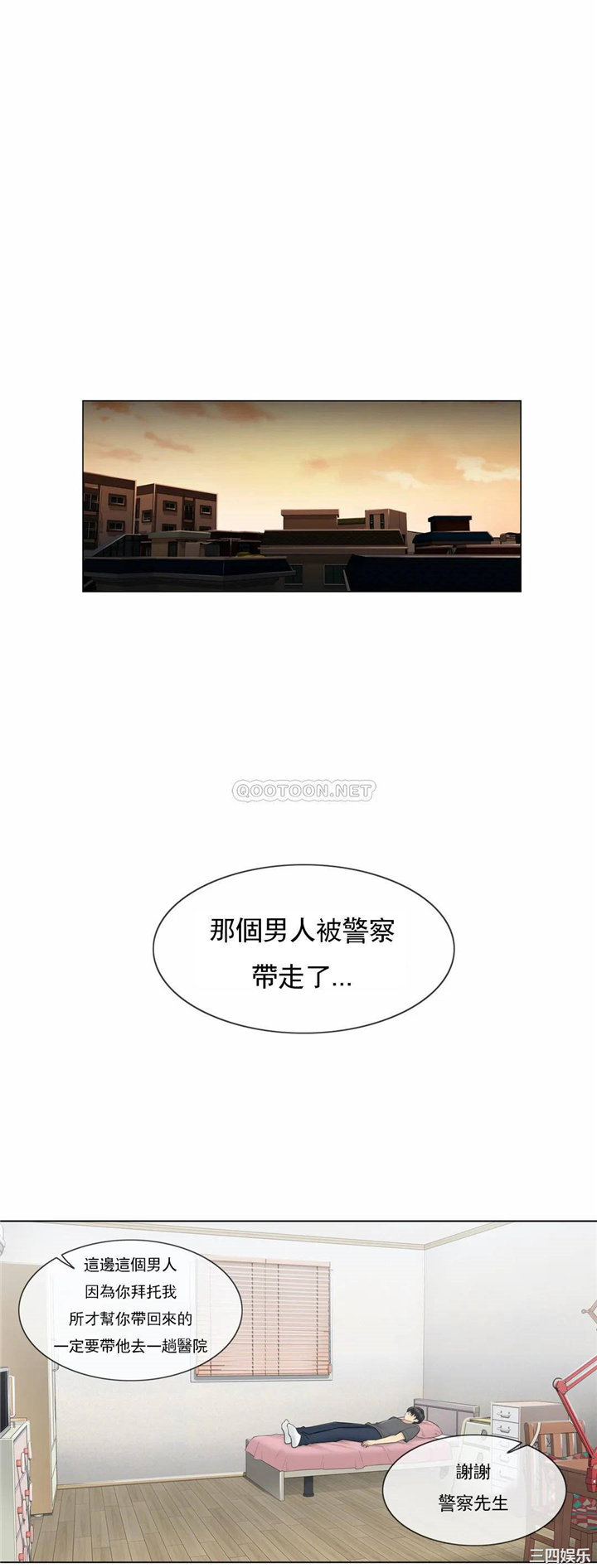 韩国漫画废弃章节韩漫_触摸解封-第16话q在线免费阅读-韩国漫画-第9张图片