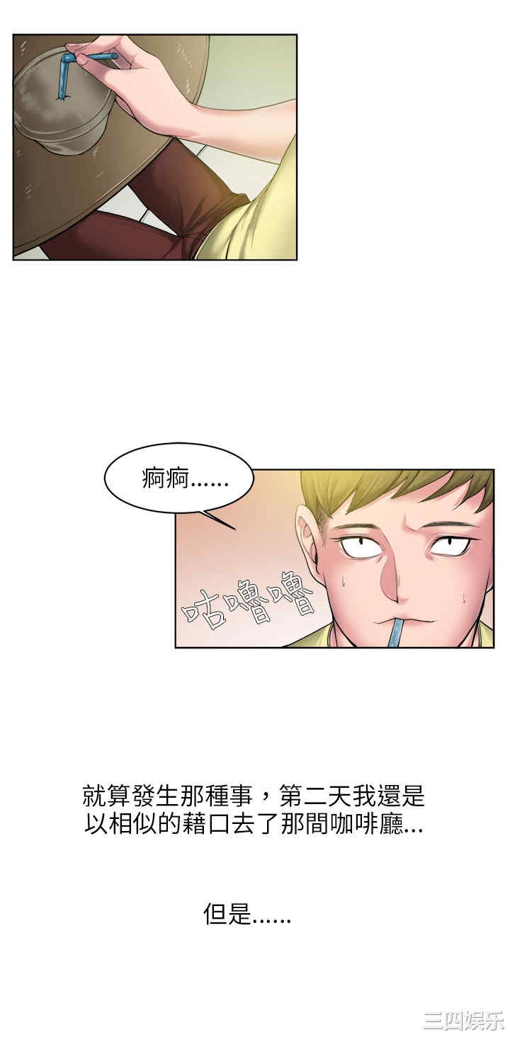 韩国漫画秘密Story韩漫_秘密Story-第87话在线免费阅读-韩国漫画-第2张图片