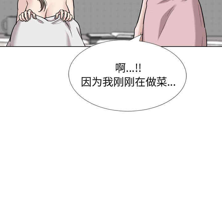 韩国漫画挚友/不单纯友情韩漫_挚友/不单纯友情-第27话在线免费阅读-韩国漫画-第35张图片