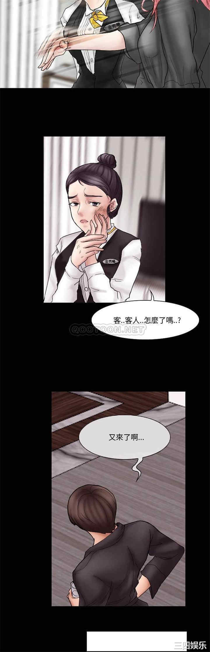 韩国漫画得不到邀请的回忆/不愿勾起的回忆韩漫_得不到邀请的回忆/不愿勾起的回忆-第9话在线免费阅读-韩国漫画-第17张图片