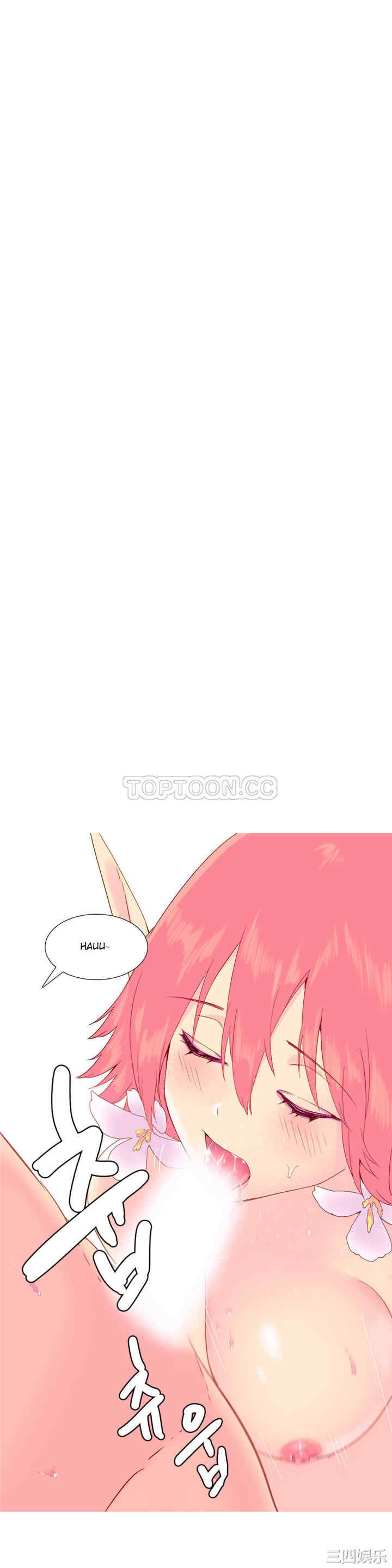 韩国漫画我的世界韩漫_我的世界-第8话在线免费阅读-韩国漫画-第14张图片