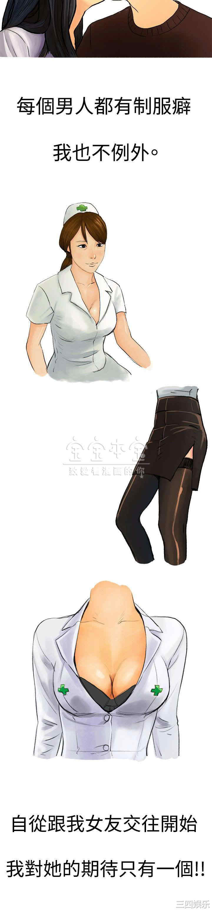 韩国漫画秘密Story韩漫_秘密Story-第213话在线免费阅读-韩国漫画-第3张图片