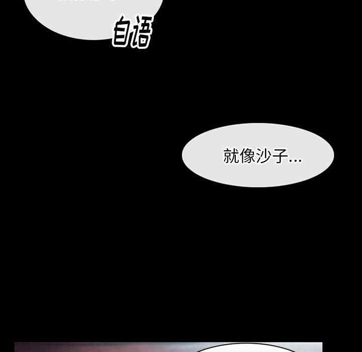 韩国漫画雷普利爱情韩漫_雷普利爱情-第64话在线免费阅读-韩国漫画-第60张图片