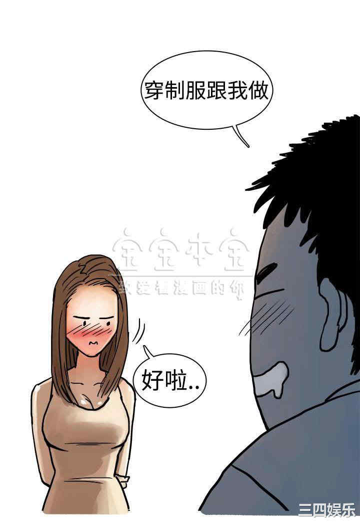 韩国漫画秘密Story韩漫_秘密Story-第213话在线免费阅读-韩国漫画-第4张图片