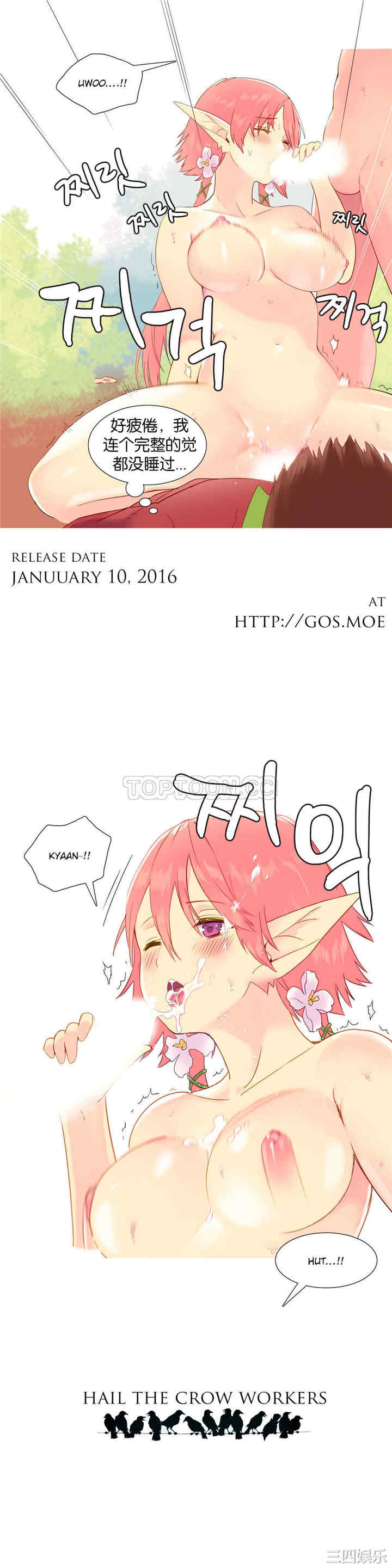 韩国漫画我的世界韩漫_我的世界-第8话在线免费阅读-韩国漫画-第16张图片