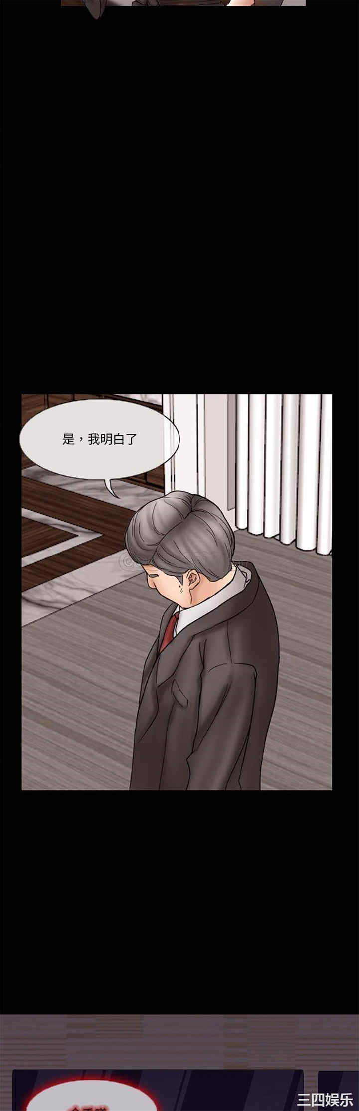 韩国漫画得不到邀请的回忆/不愿勾起的回忆韩漫_得不到邀请的回忆/不愿勾起的回忆-第9话在线免费阅读-韩国漫画-第19张图片