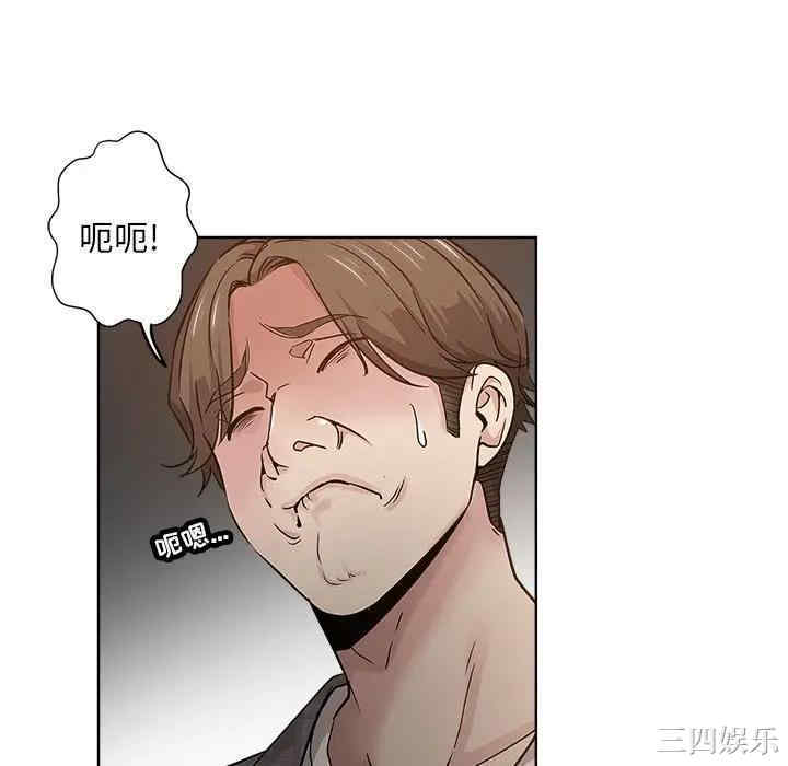 韩国漫画坏坏的她韩漫_坏坏的她-第13话在线免费阅读-韩国漫画-第64张图片