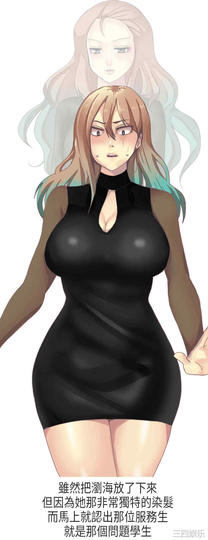 韩国漫画秘密Story韩漫_秘密Story-第180话在线免费阅读-韩国漫画-第19张图片