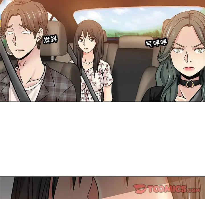 韩国漫画坏坏的她韩漫_坏坏的她-第13话在线免费阅读-韩国漫画-第66张图片