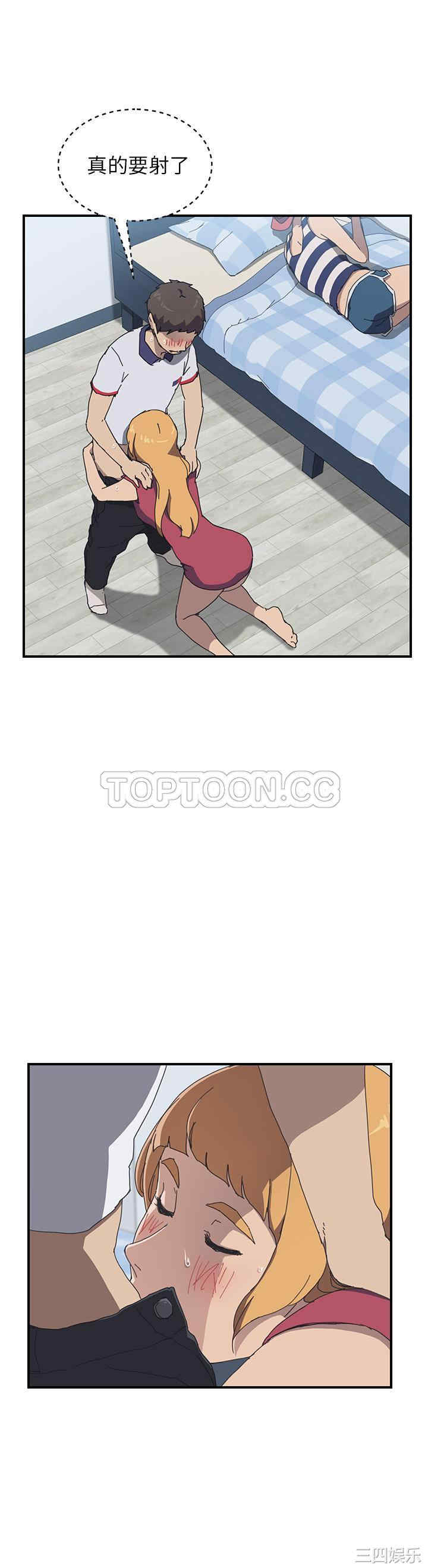韩国漫画我的野蛮女友韩漫_我的野蛮女友-第6话在线免费阅读-韩国漫画-第1张图片