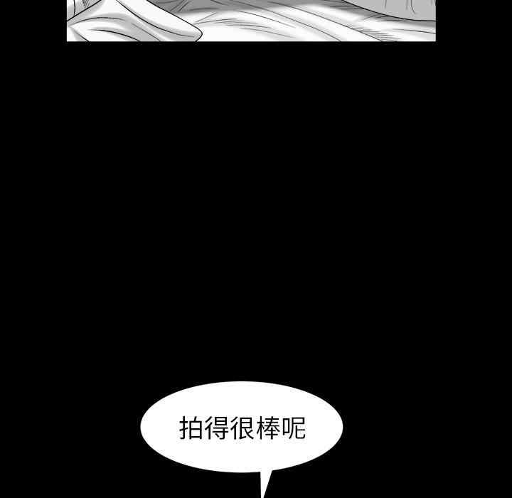 韩国漫画圈套韩漫_圈套-第28话在线免费阅读-韩国漫画-第56张图片