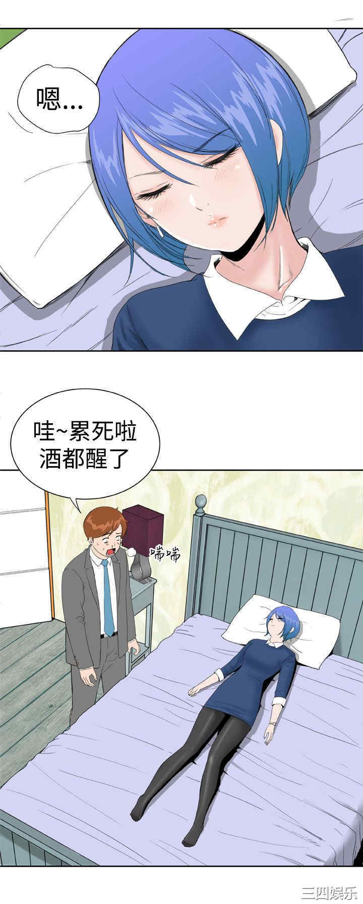 韩国漫画Dream Girl韩漫_Dream Girl-第21话在线免费阅读-韩国漫画-第4张图片
