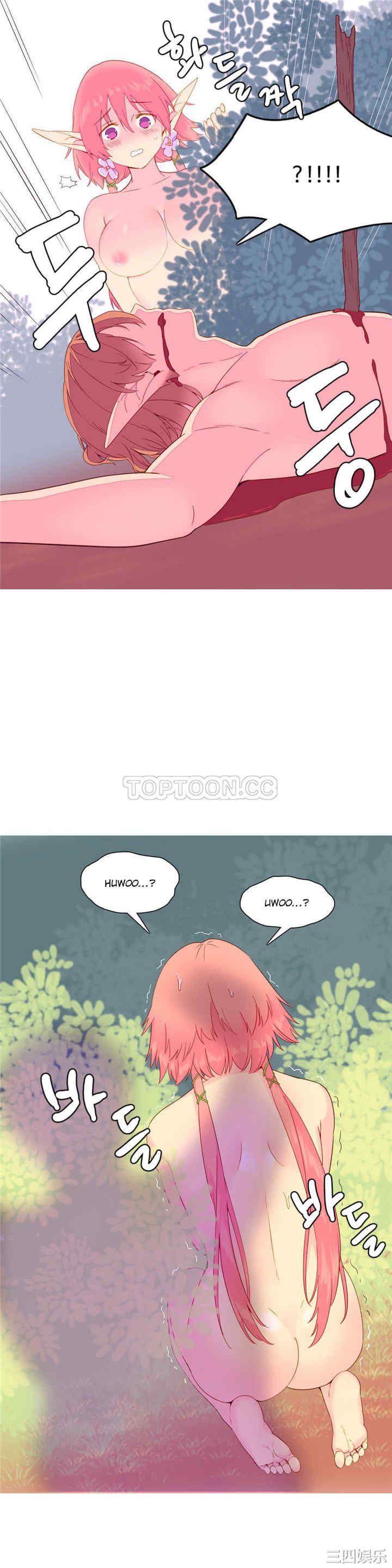 韩国漫画我的世界韩漫_我的世界-第8话在线免费阅读-韩国漫画-第21张图片