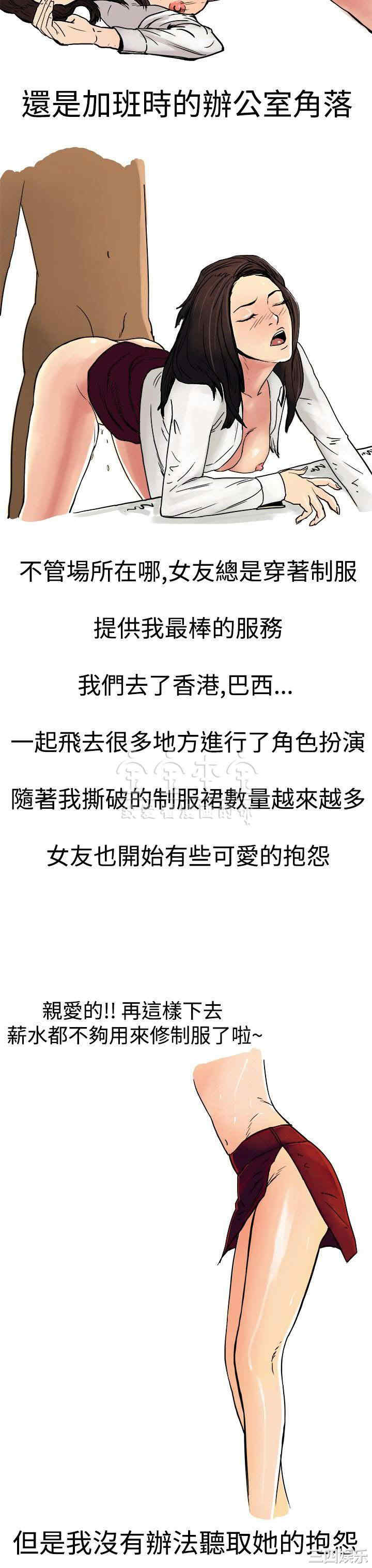 韩国漫画秘密Story韩漫_秘密Story-第213话在线免费阅读-韩国漫画-第10张图片