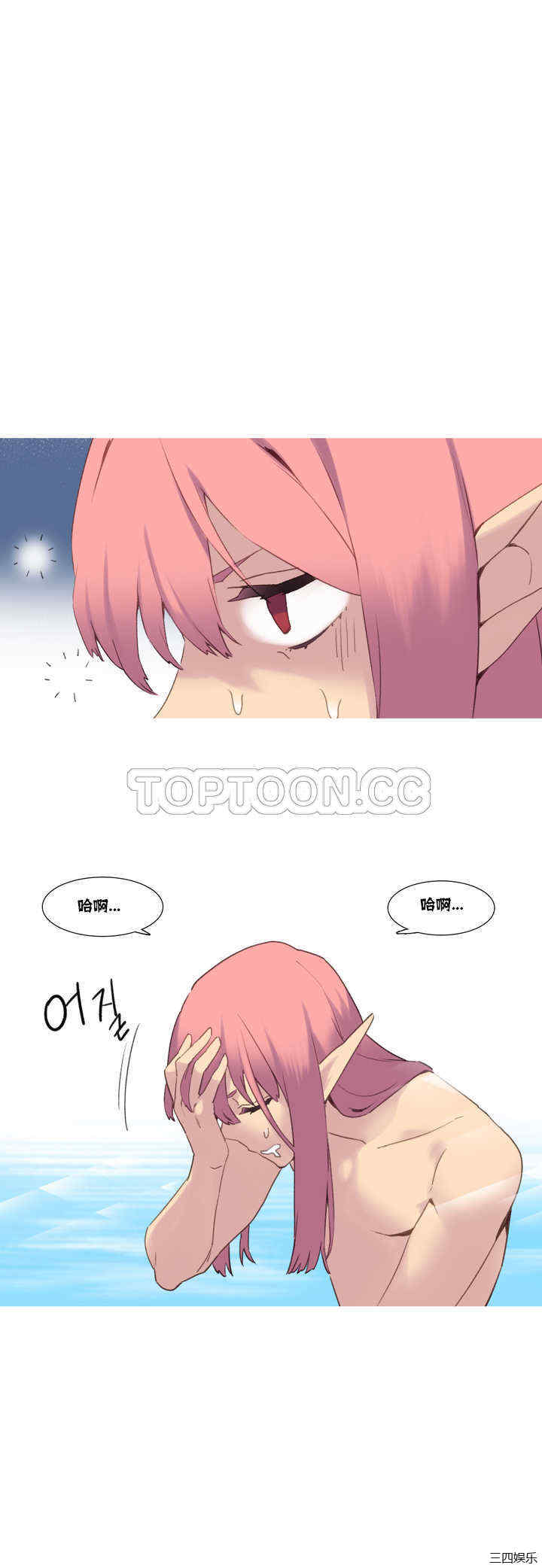 韩国漫画我的世界韩漫_我的世界-第37话在线免费阅读-韩国漫画-第13张图片
