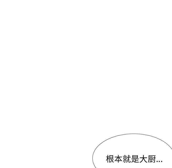 韩国漫画挚友/不单纯友情韩漫_挚友/不单纯友情-第27话在线免费阅读-韩国漫画-第47张图片
