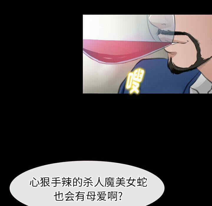 韩国漫画雷普利爱情韩漫_雷普利爱情-第64话在线免费阅读-韩国漫画-第73张图片