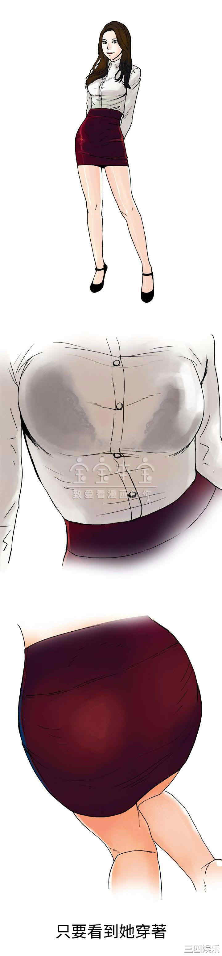 韩国漫画秘密Story韩漫_秘密Story-第213话在线免费阅读-韩国漫画-第11张图片