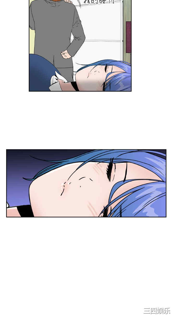 韩国漫画Dream Girl韩漫_Dream Girl-第21话在线免费阅读-韩国漫画-第6张图片
