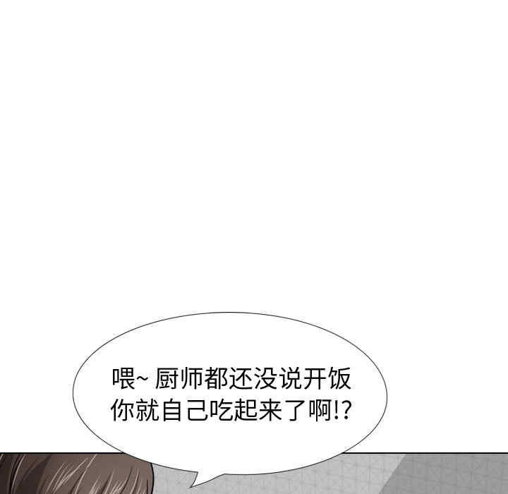 韩国漫画挚友/不单纯友情韩漫_挚友/不单纯友情-第27话在线免费阅读-韩国漫画-第50张图片