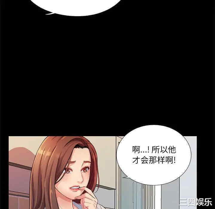 韩国漫画重新爱你韩漫_重新爱你-第26话在线免费阅读-韩国漫画-第16张图片