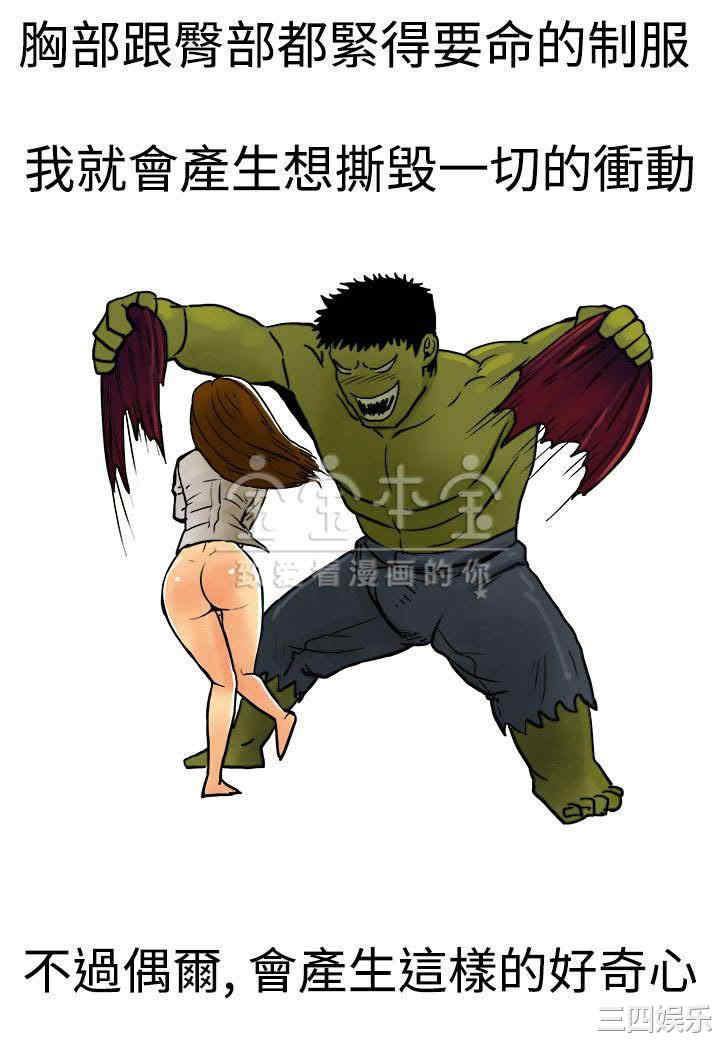 韩国漫画秘密Story韩漫_秘密Story-第213话在线免费阅读-韩国漫画-第12张图片