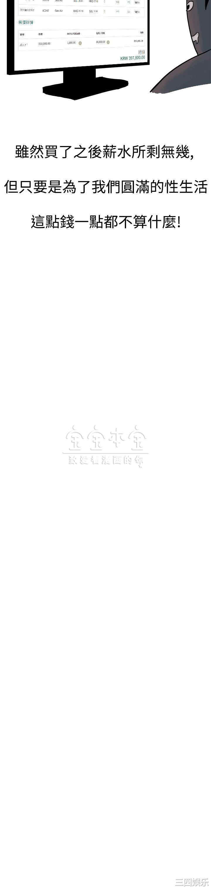 韩国漫画秘密Story韩漫_秘密Story-第213话在线免费阅读-韩国漫画-第14张图片